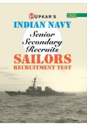 Indian Navy SSR Sailors Recruitment Test